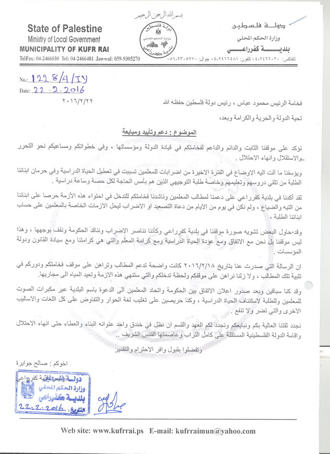 دعم